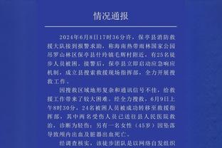 明日马刺对阵国王 瓦塞尔因伤缺战 特雷-琼斯大概率缺席